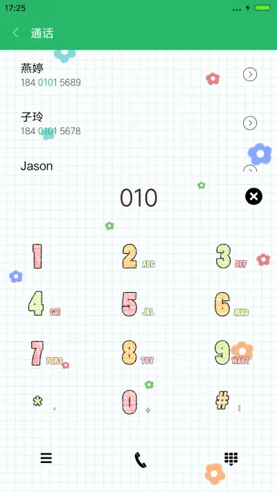 你好，晴天（功能锁屏+自由桌面+iOS） - Screenshot 9
