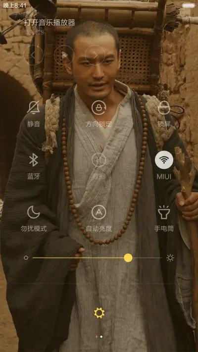 大唐玄奘 - Screenshot 5