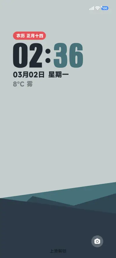 简时光 THEME for Xiaomi MIUI HyperOS
