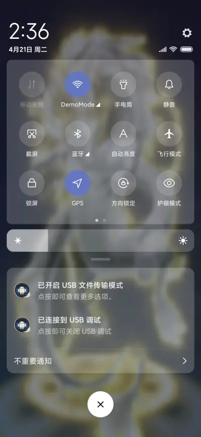 金玉神龙 - Screenshot 5