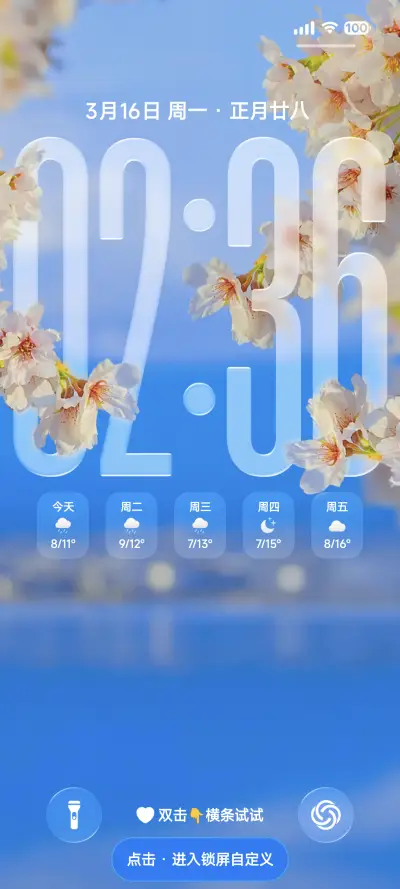 果风26
