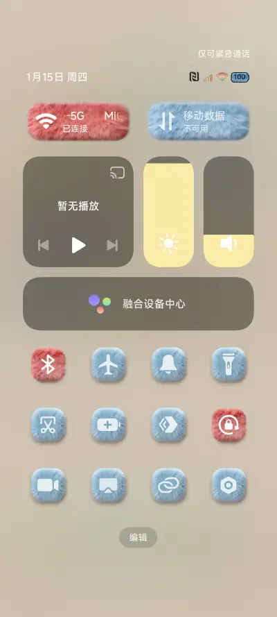 OS原生毛绒图标组件 - Screenshot 5