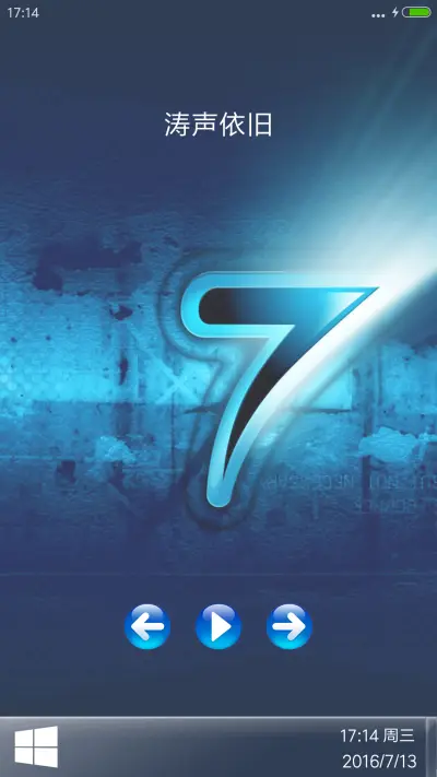 适配V8windows经典款 - Screenshot 4