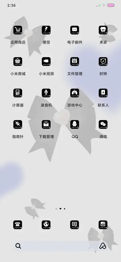 OS心动蝴蝶结多壁纸 - Screenshot 5