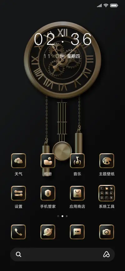 动态 奢金钟表 - Screenshot 2