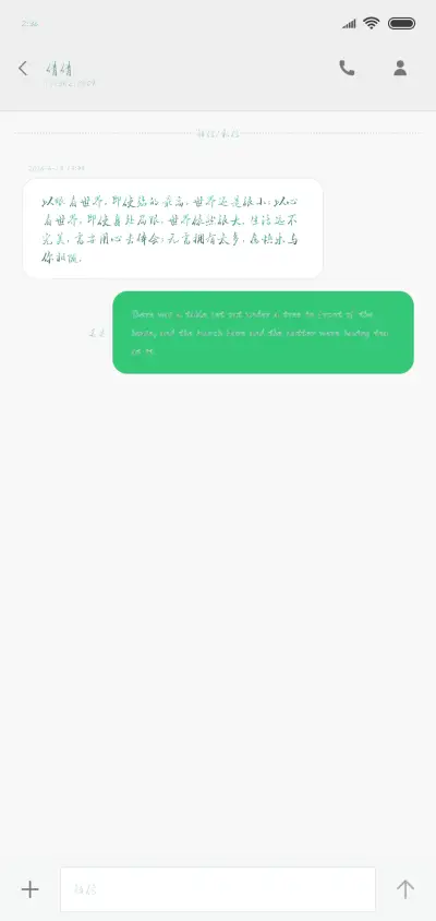 可可炫彩布拉格恋人 - Screenshot 3