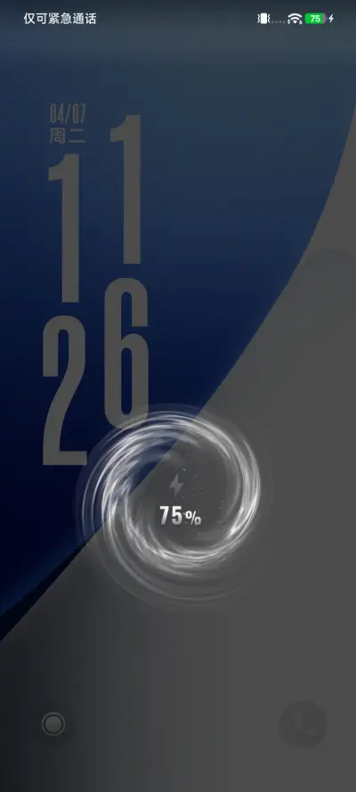 极境 多壁纸 - Screenshot 5