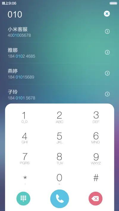 瑾色萱兰（4锁屏+4自由桌面） - Screenshot 13