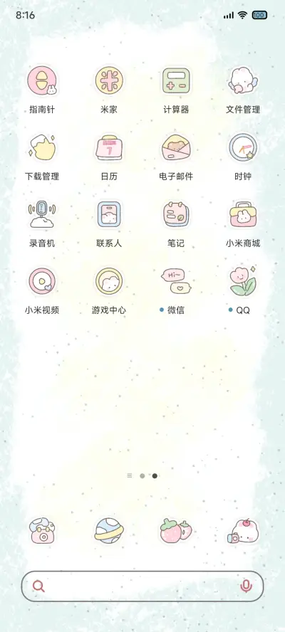 涂鸦风 治愈猫猫 - Screenshot 4