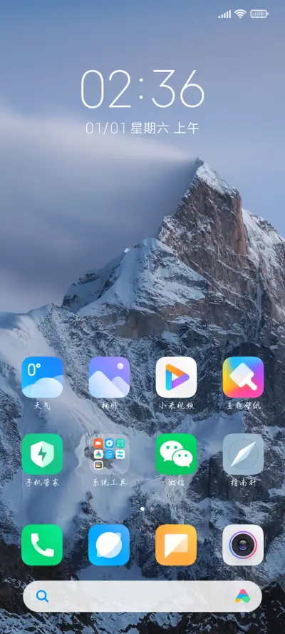 我在深海里撒野奔跑 - Screenshot 4