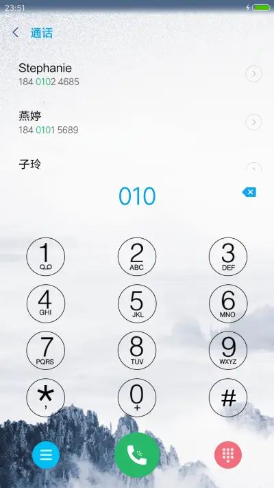 中国风 观心 - Screenshot 6