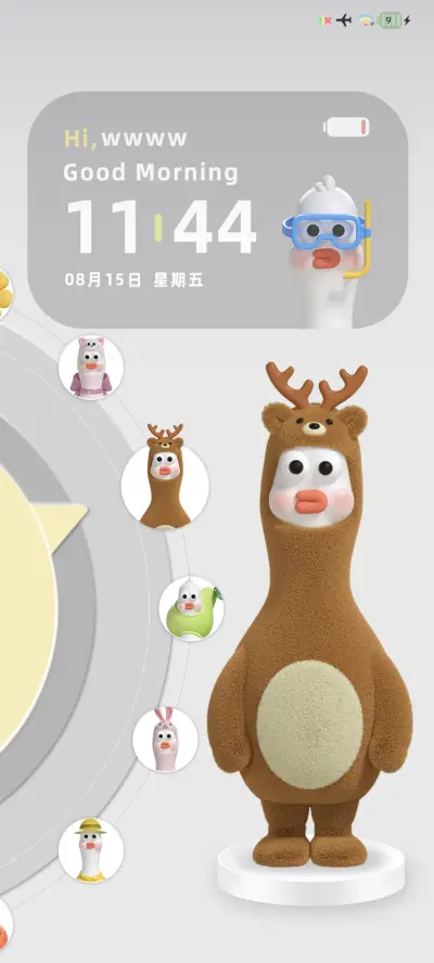 拟态风 多彩好运鹅 - Screenshot 3