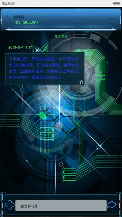 future（v6）-横屏特效解锁 - Screenshot 9