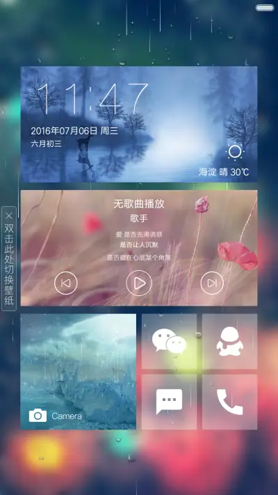 (好评返现+雨滴特效)iOS 10 win10（黑科技+自由桌面） - Screenshot 5