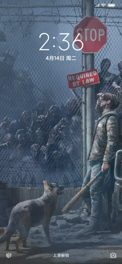 明日之后 - Screenshot 1