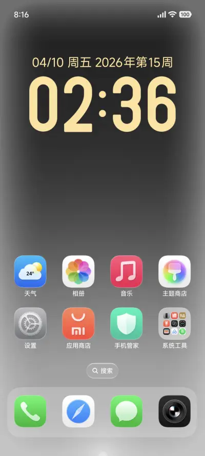 iColor - Screenshot 7