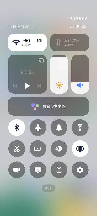 极简生活 - Screenshot 6