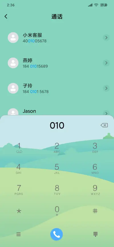 夜与晨 - Screenshot 7