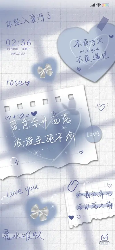 光影浪漫 至死不渝 - Screenshot 1