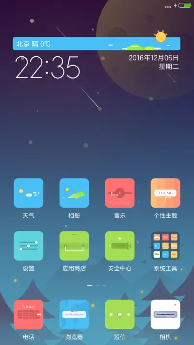 Freeze - Screenshot 2