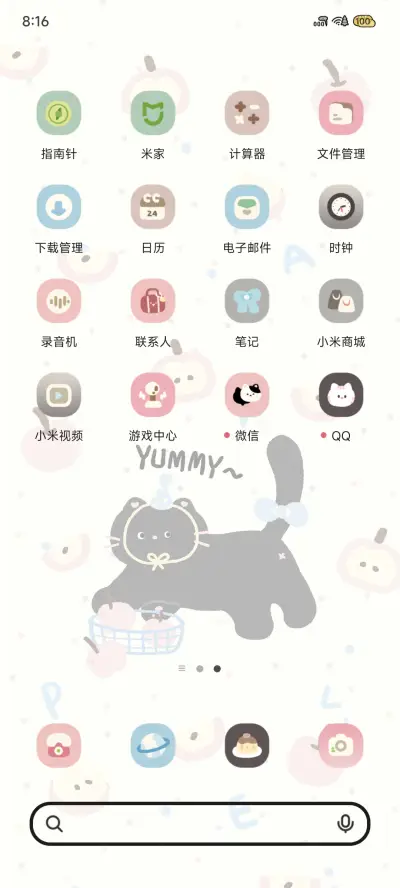 雾粉小黑猫 - Screenshot 4