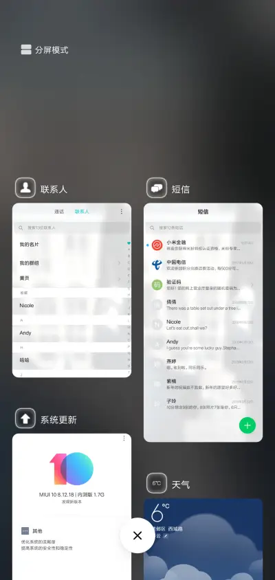 那年 青春 - Screenshot 4