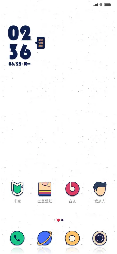 白描 - Screenshot 2