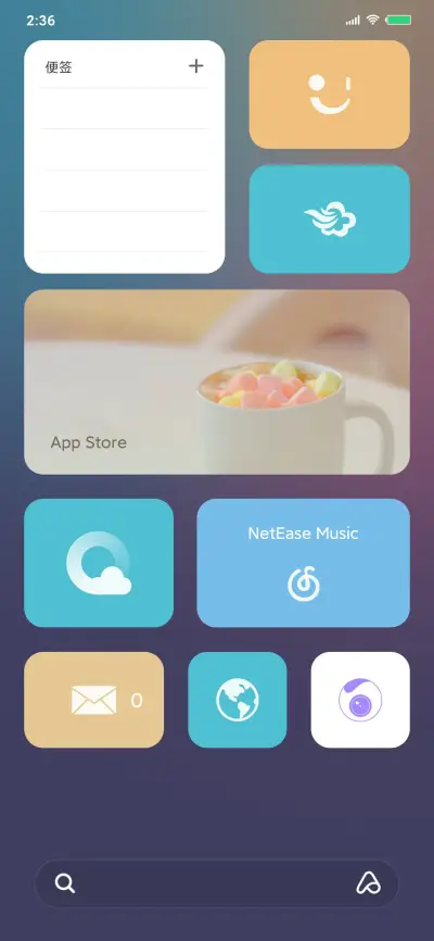 青春色彩 - Screenshot 6