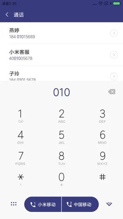 旋转三摄 - Screenshot 6