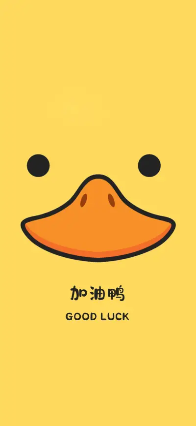 鸭鸭日常-拍信图库