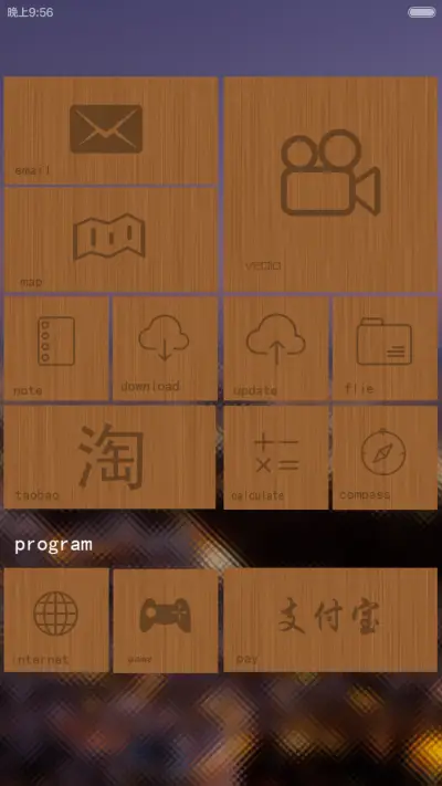 小清新 - Screenshot 5