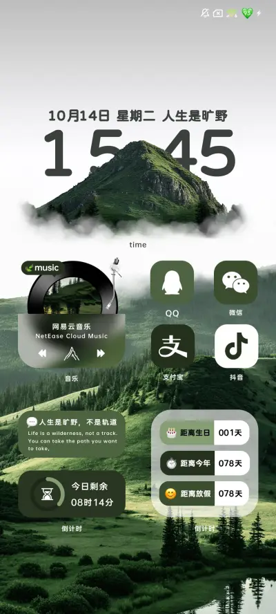 INS简约 山那边 - Screenshot 6