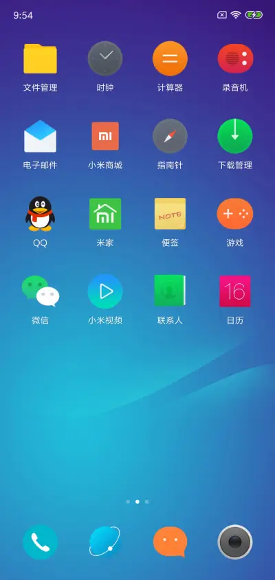 简 · 约 - Screenshot 3