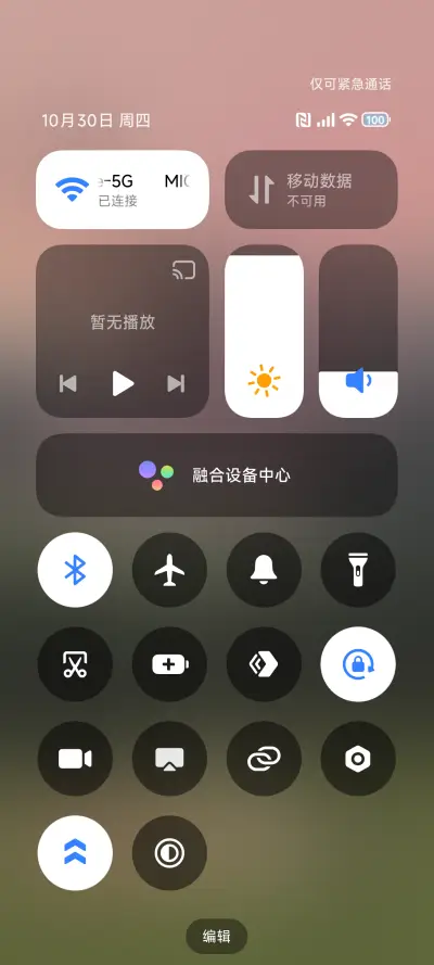 ins景深 - Screenshot 5