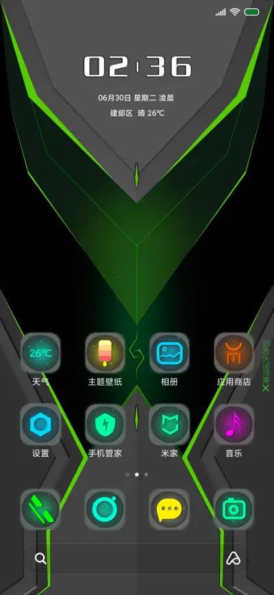 封渊黑鲨 - Screenshot 2