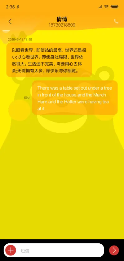 熊本部长 KUMAMON - Screenshot 12