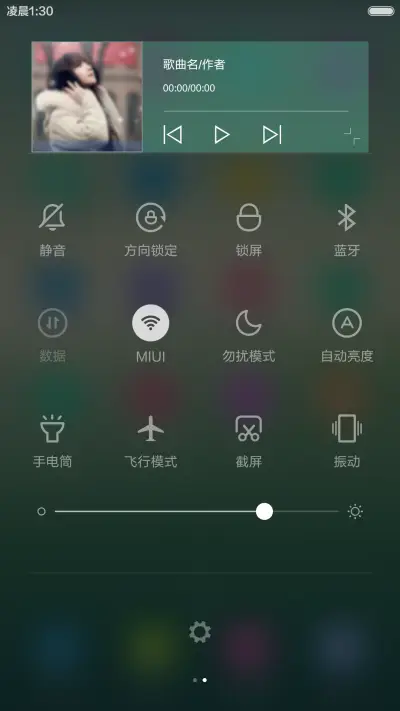 win10护眼版(超级自定义锁屏+自由桌面+高清图标) - Screenshot 8