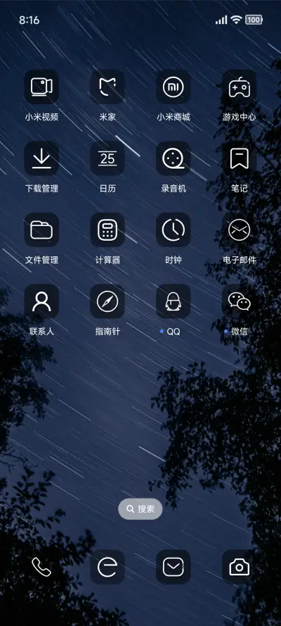 black - Screenshot 3