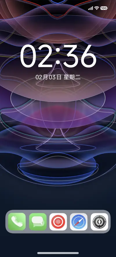 超级暗夜 Next - Screenshot 1