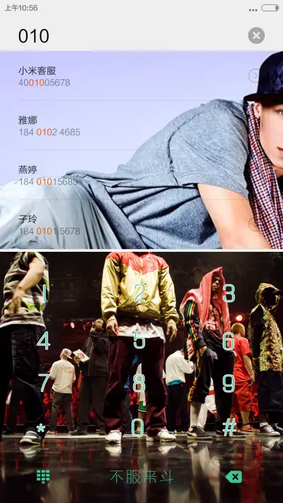 最爱街舞（好评返现） - Screenshot 13