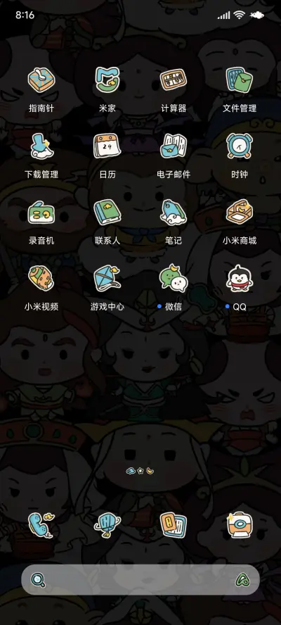 西游记 鱼眼拼漫 - Screenshot 9