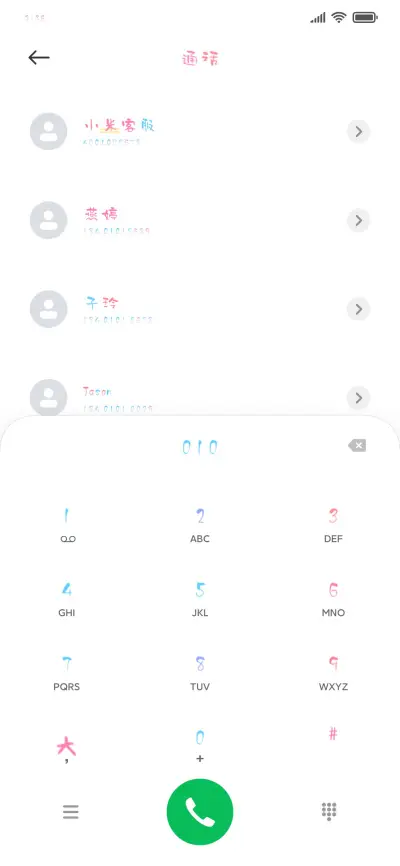 在线撒网捕鱼 - Screenshot 1