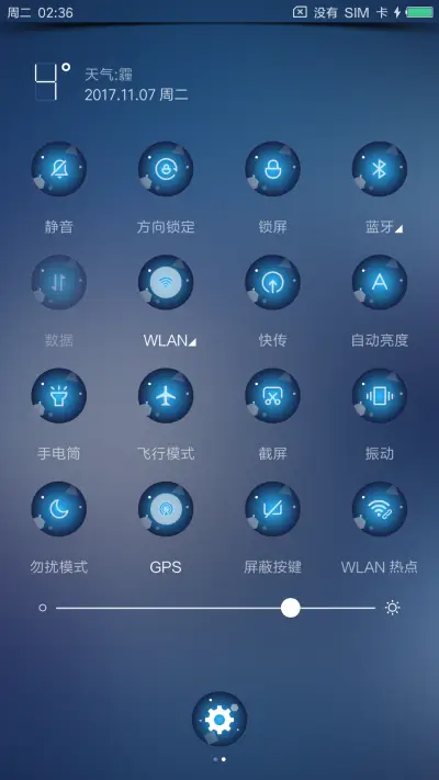 蓝翅·有妖气 - Screenshot 7
