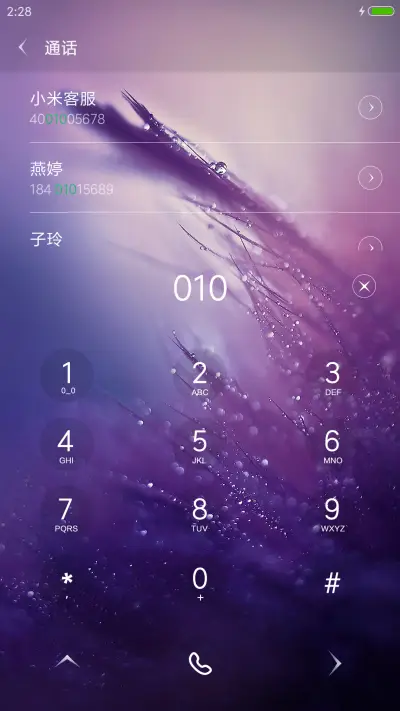 PrettyOS紫川 - Screenshot 9