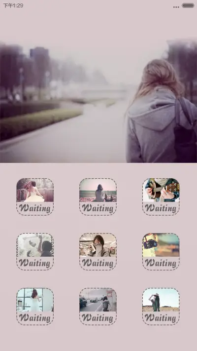 等待【天天换壁纸】 - Screenshot 5