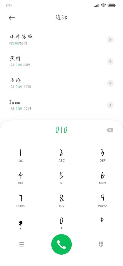 爱与希望永不落幕 - Screenshot 1