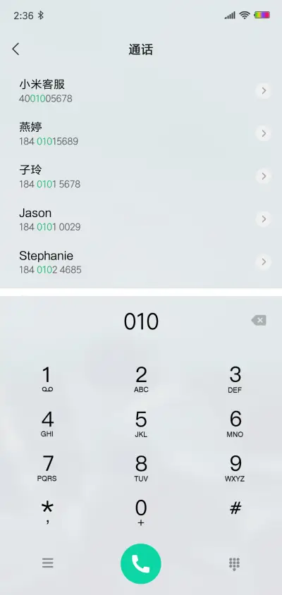 阴天 - Screenshot 6