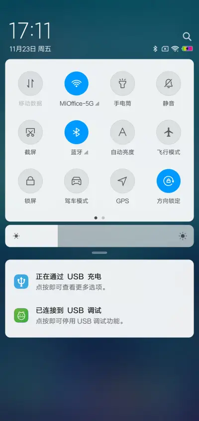 阴天 - Screenshot 5