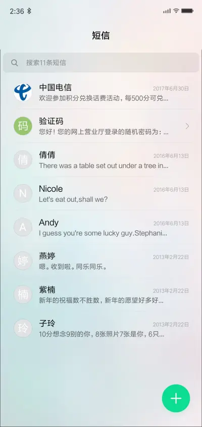 动态 幻彩星云 - Screenshot 8