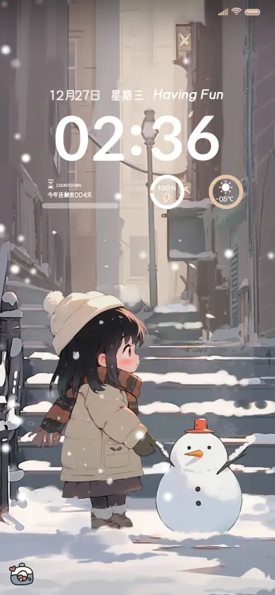 暖冬有你 心生欢喜